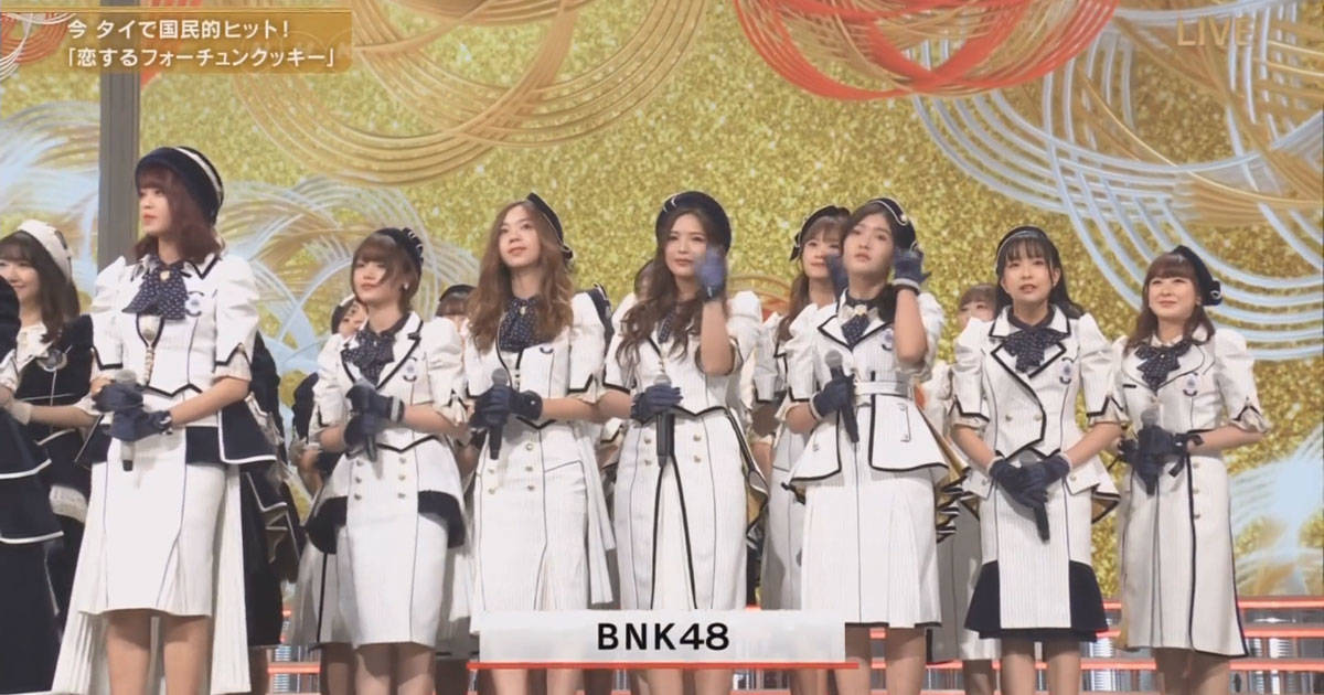 BNK48ขึ้นเวทีในรายการเพลงที่ดังที่สุดในญี่ปุ่น
